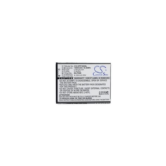 3007  BATTERY Interlight