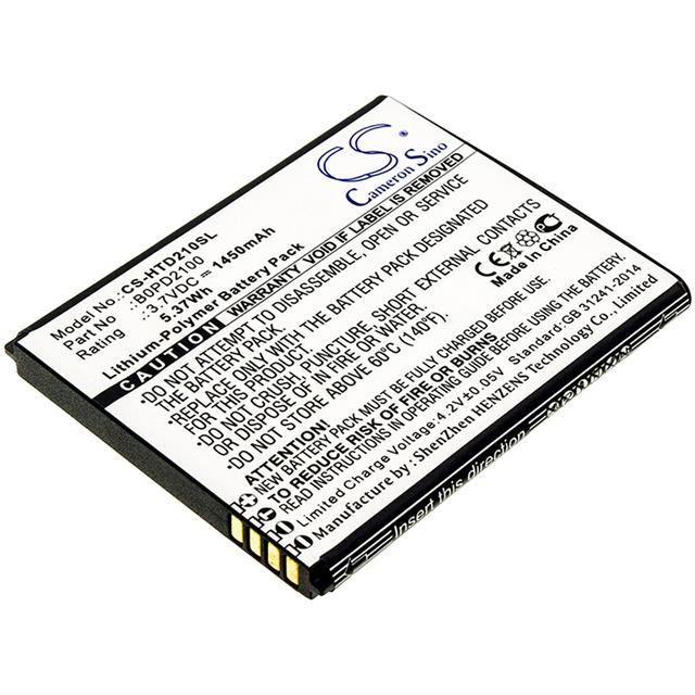 4894128156154  BATTERY Interlight