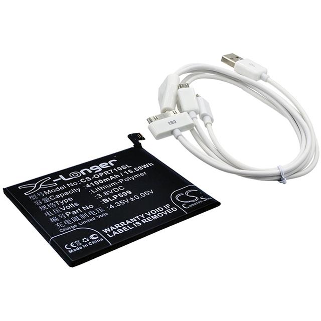 CS-CB024  BATTERY Interlight