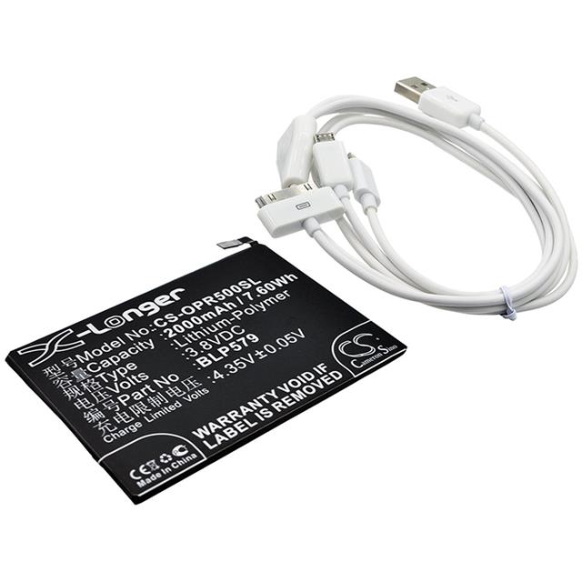 CS-CB025  BATTERY Interlight