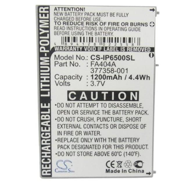 FA834AA  BATTERY Interlight