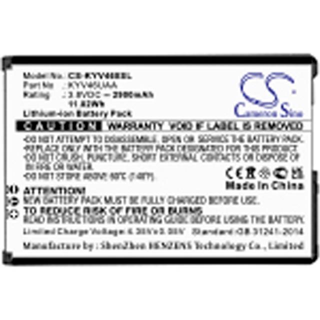 KYV46UAA  BATTERY Interlight