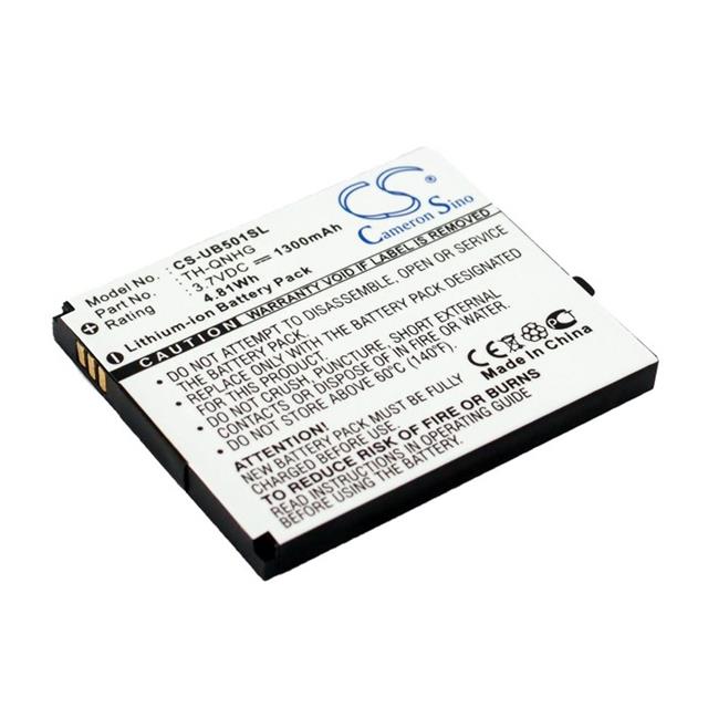 TH-QNHG  BATTERY Interlight