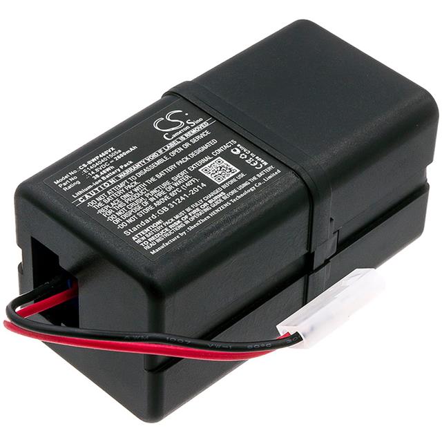 WJ540011  BATTERY Interlight